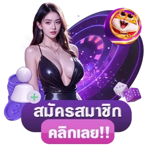 โปรโมชั่น wings789